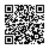 司法部「行政執法監督批評建議平台」上線運行