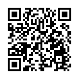 1男子涉嫌非法管有含尼古丁成分的電子煙液體被捕