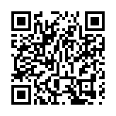 國務院舉行國慶招待會 習近平等出席