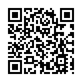 蓬佩奧：美國懸賞500萬美元通緝委內瑞拉前電力部長