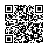 台北紀念設市百年