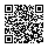 外交部駐港公署對美誣衊抹黑港警表示強烈不滿和堅決反對