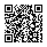 粵藥物安評中心揭牌 助申國家疫苗批簽發實驗室