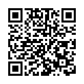 伊朗副總統確診新冠