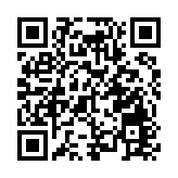 第三屆數字中國建設峰會福州開幕