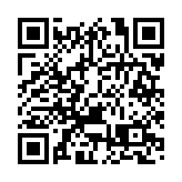 以色列內閣批准以阿關係正常化協議