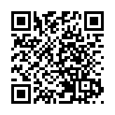 公平会副主委彭绍瑾请辞  投入桃园市长选举