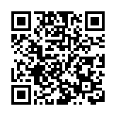 環保署就觀塘設公共小巴充電設施徵建議書 11月16日截止