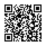 2020海博會海洋生物醫藥與功能製品產業發展論壇舉行