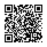 合生創展9.8億買入中環中心48樓