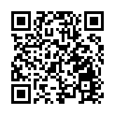 秀茂坪男工遭鑽土機切斷手臂 送院搶救