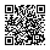 「啦啦仔」勝出公眾投票活動 成為全港運動會吉祥物