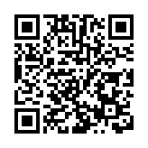 粵港澳共商打造大灣區中醫藥高地