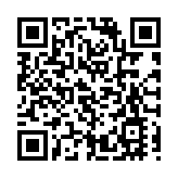 蓮塘口岸公交首末站啟用 深圳調整21條公交線