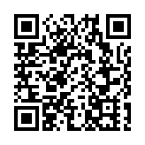 图集 | 纂香書室：「廣東第一才子」宋湘題名