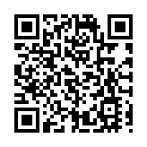 產業興鹽 創新發展 深圳鹽田招商大會27日舉辦