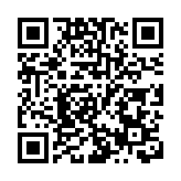 最高獎勵2000萬 穗黃埔區推出全國首個行政區級密碼產業政策