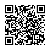 福田紅樹林及內伶仃島首次確權：全民所有