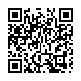 粵港澳港口航運發展聯盟揭牌成立