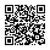 粵港澳大灣區研究院正式入駐深圳羅湖