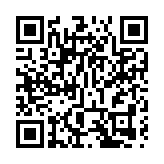  凝聚港澳青年力量 第三屆粵港澳大灣區青年論壇在深舉行