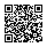 2020年第七屆粵港澳台大學生創新創業大賽正式啟動