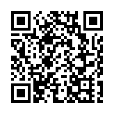 「新時代、新技術、新經濟」論壇暢談金融與新基建