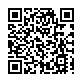 中央軍委印發《中國人民解放軍聯合作戰綱要（試行）》