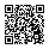 教育局舉行2020生涯規劃教育研討會