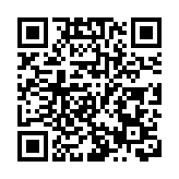 「香港網絡保安新生代奪旗挑戰賽2020」今日舉行頒獎典禮