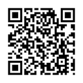 第三屆粵港澳大灣區文學發展峰會在深圳舉辦