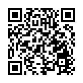 廣東省衛星導航晶片高價值專利培育中心建設項目正式啟動