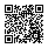 資科辦：「安心出行」程式已使用最少手機權限