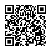 廣東省海洋綜合執法總隊正式掛牌