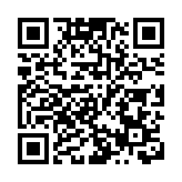 珠海第三屆十字門金融周開幕