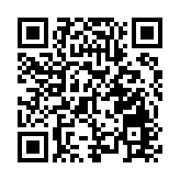 香港故宮博物館大樓結構竣工  800國寶後年來港展出