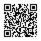 2020中山市互聯網應用創新大會啟幕