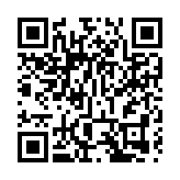 高銀金融國際中心截標 未透露收到多少份意向書