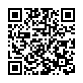 林鄭：香港可借助北京科創力量 優勢互補同邁新台階