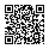 「書籍的史前史」展赴澳門展出