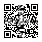 習近平向2020中國5G+工業互聯網大會致賀信