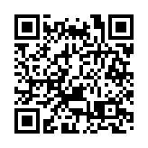 習近平向2020年「讀懂中國」國際會議（廣州）致賀信