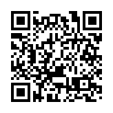 廣州海關48項海關政務服務事項實現省內7地市「通辦」