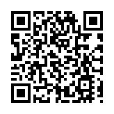 恒大物業首日招股 孖展超購0.69倍