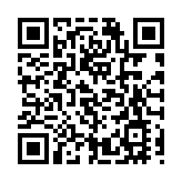 嫦娥五號探測器成功发射