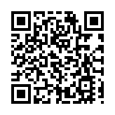 迎第七個「烏鎮時間」 「互聯網之光」拉開大幕