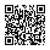 兩地互聯互通擬擴容 北水料可投生物科技及第二上市股