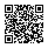 官媒：罔顧民意 民進黨當局胡作非為