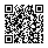 恒大物業招股今截孖展 孖展錄45.1億超購1.86倍