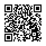 非法獲利2.5億餘元 內蒙古一惡勢力集團被判刑